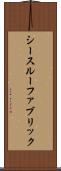 シースルーファブリック Scroll
