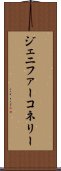 ジェニファーコネリー Scroll