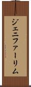 Jennifer Lim Scroll