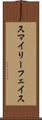 スマイリーフェイス Scroll