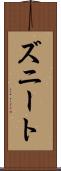 Zuneet Scroll
