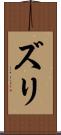 Zuri Scroll