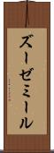 ズーゼミール Scroll