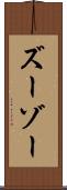 ズーゾー Scroll