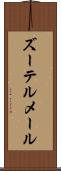 ズーテルメール Scroll