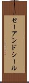 セーアンドシール Scroll