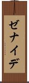 Zenaide Scroll