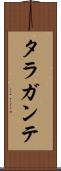 タラガンテ Scroll
