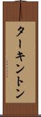 ターキントン Scroll