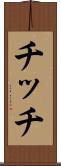 Chich Scroll