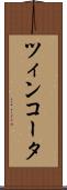 ツィンコータ Scroll