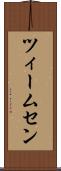 ツィームセン Scroll