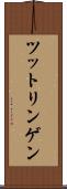 ツットリンゲン Scroll