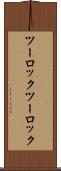 ツーロック Scroll