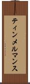ティンメルマンス Scroll