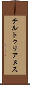 テルトゥリアヌス Scroll