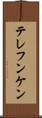 テレフンケン Scroll