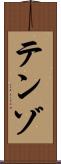 Tenzo Scroll