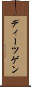 ディーツゲン Scroll
