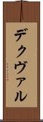 Decvar Scroll