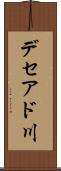 デセアド川 Scroll