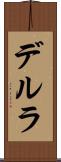 Derla Scroll