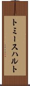 トミースハルト Scroll