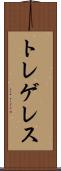 トレゲレス Scroll