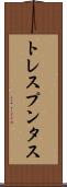 トレスプンタス Scroll
