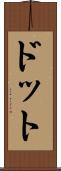 Dotto Scroll