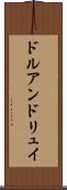 ドルアンドリュイ Scroll