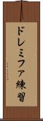 ドレミファ練習 Scroll