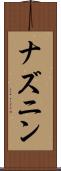 Naznin Scroll