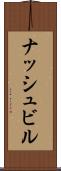 ナッシュビル Scroll