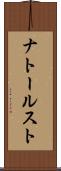 ナトールスト Scroll