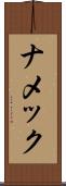 Namek Scroll