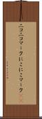 ニコニコマーク Scroll