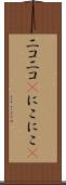 ニコニコ(P) Scroll