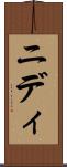 Nidhi Scroll