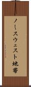 ノースウェスト地帯 Scroll