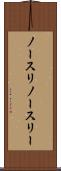 ノースリ Scroll