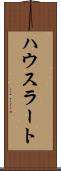 ハウスラート Scroll