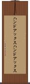 ハンドアックス Scroll