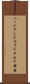 ハードアンドマクドナルド諸島 Scroll