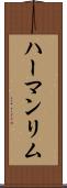 Herman Lim Scroll