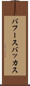 バフース Scroll