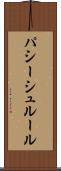 パシーシュルール Scroll