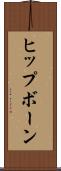 ヒップボーン Scroll