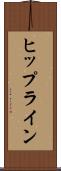 ヒップライン Scroll