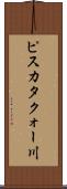 ピスカタクォー川 Scroll